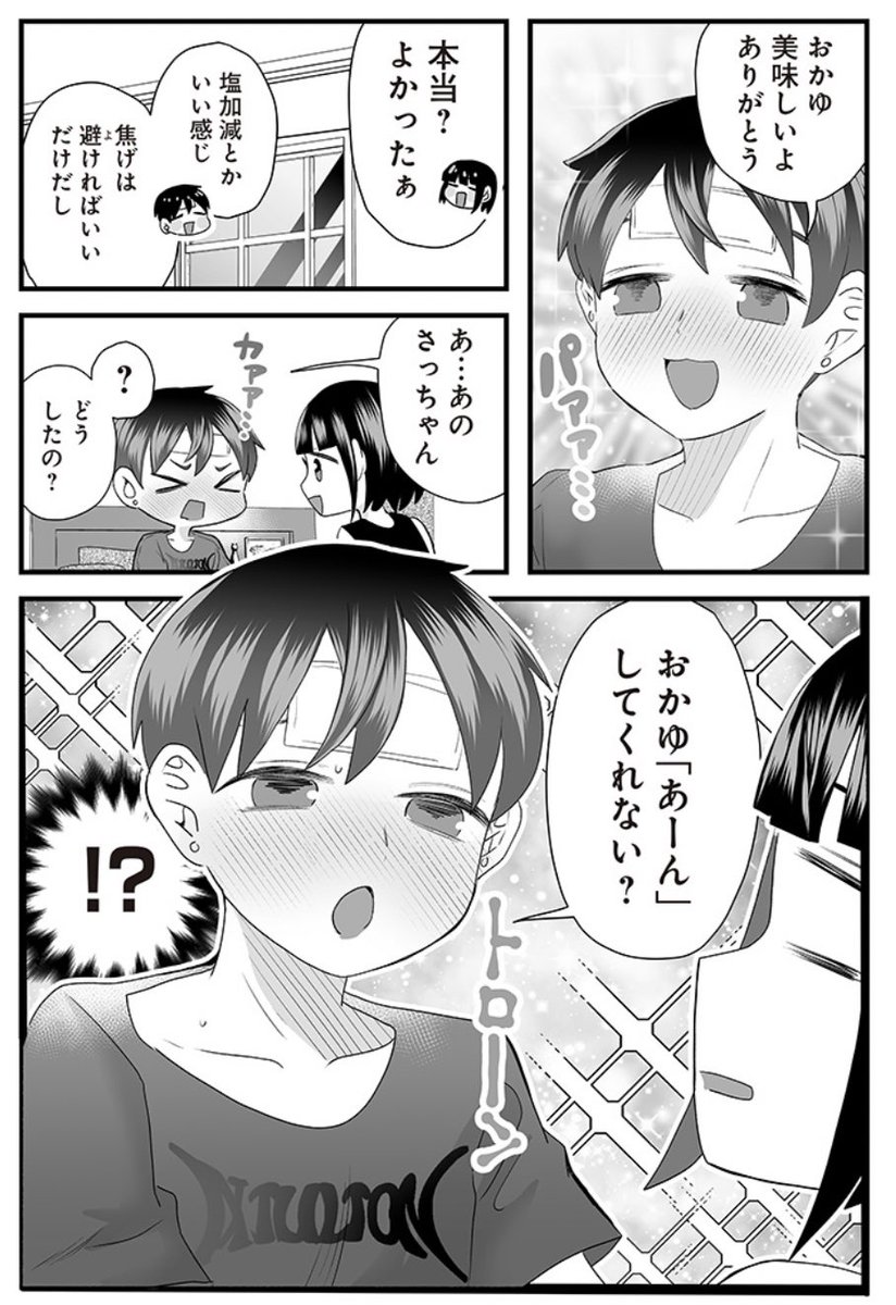 (2/2)