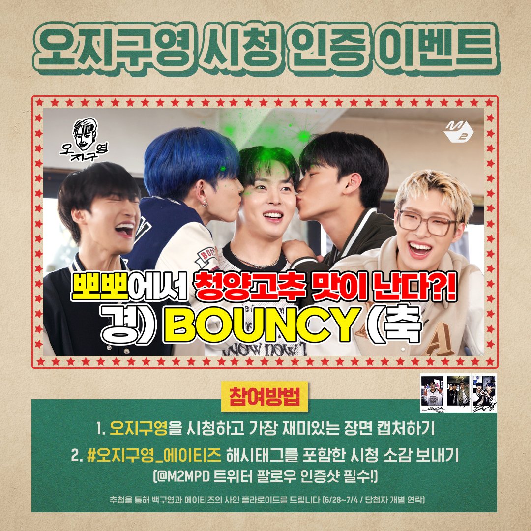 MPD(엠피디) tweet media