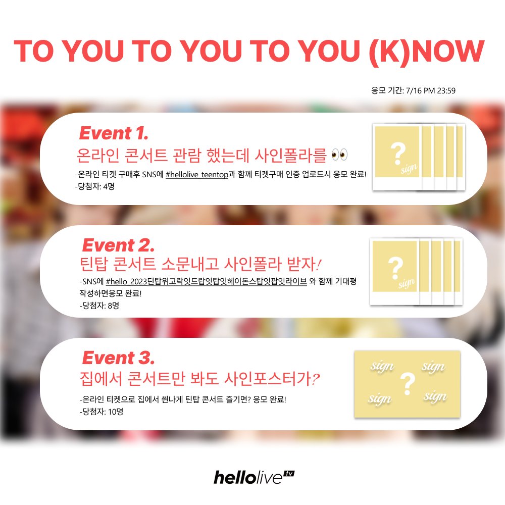 hellolivetv's tweet photo. 💨
휙. 휙휙. 휙. 휙휙휙. 휙. 휙. 휙휙. 휙. 휙휙휙. 휙

쉼표가 필요한 엔젤들을 위해 헬로가 또또 추가 준비한 틴탑 사인 폴라로이드 선물❗

👼https://t.co/CukKx3Qrny

#TEENTOP #틴탑 #hellolive_teentop #hello_2023틴탑위고락잇드랍잇탑잇헤이돈스탑잇팝잇라이브 https://t.co/g8olCOTDmC