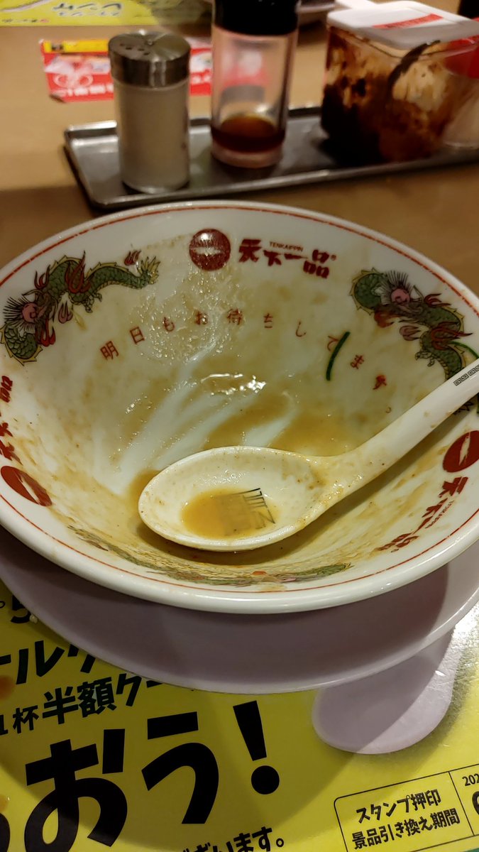 4daimesoukaicho's tweet photo. 久しぶりに食べると糞旨い https://t.co/UM7eefBavv