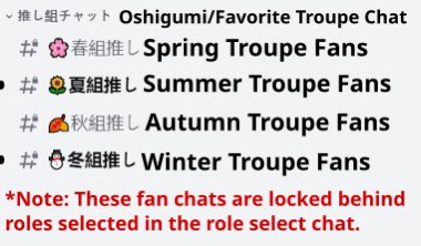 Here’s a quick, super rudimentary TL for the A3 Discord server chats for ENG members! Please note that this was all translated using Google Translate and DeepL, so there’s a high chance of an error/mistranslation. I just wanted to post this now to help people navigate the server.
