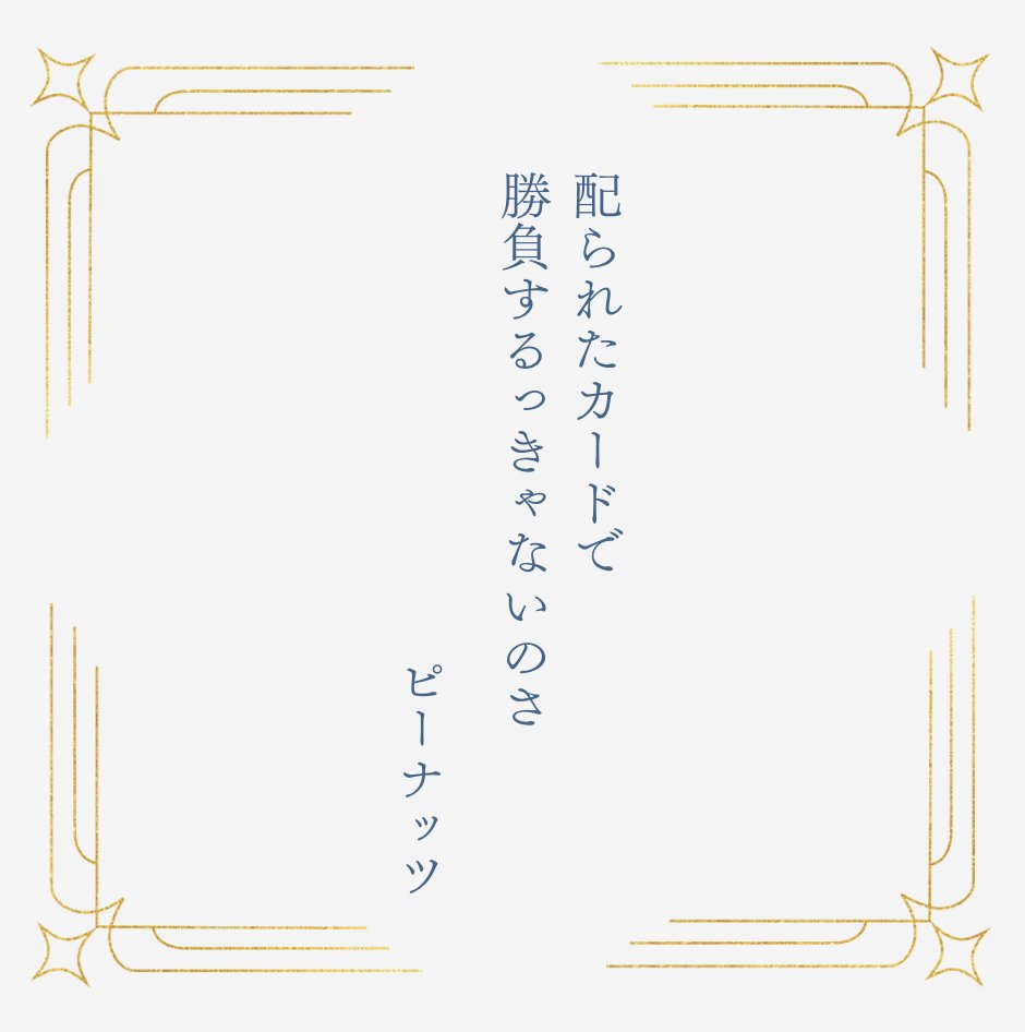keizo_it's tweet photo. 自分ができることを最大限に！
#おは戦50630jk https://t.co/QtjoUmVYmg