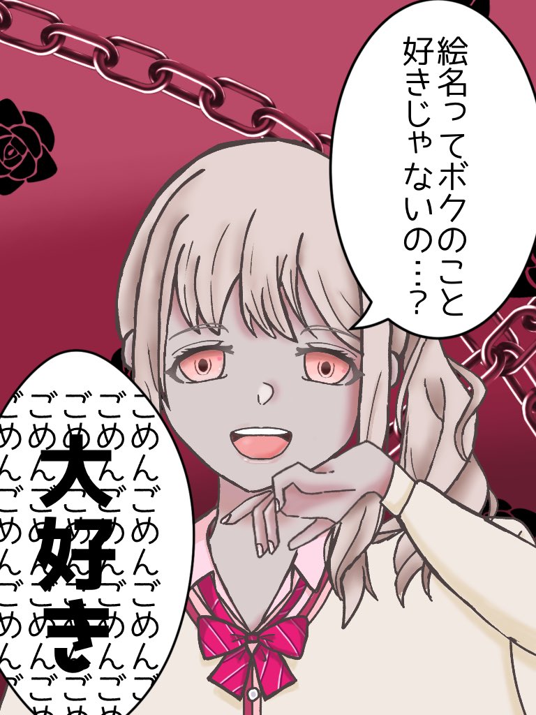 miiko232323's tweet photo. https://t.co/tjTLhJL9cy