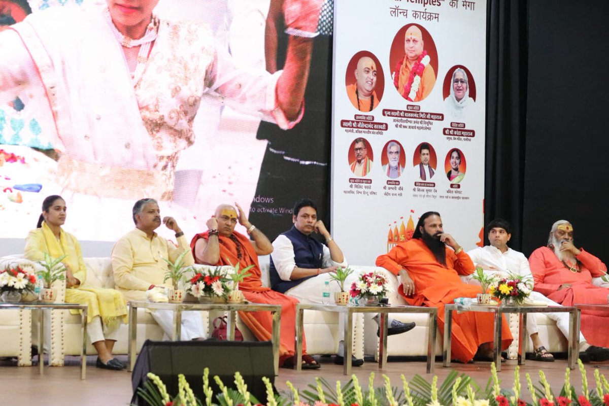 BabitaPhogat's tweet photo. NDMC कन्वेंशन सेंटर, नई दिल्ली में पुरातन मंदिरों को डिजिटल माध्यम से एक प्लेटफार्म पर लाने का प्रयास  #KnowYourTemples के मेगा लांच कार्यक्रम में शामिल रहकर अपने संबोधन में कहा कि किस तरह हमारे मंदिरों के गौरवशाली इतिहास को छिपाया गया।हम सभी देशवासियों को माननीय प्रधानमंत्री श्री @narendramodi जी का आभार प्रकट करना चाहिए जिन्होंने हमारी सनातन संस्कृति के महत्व को दुनिया भर में बताने का काम किया है तथा विदेशों से सालों पहले चुराई गईं मूर्तियां वापस लाने का काम किया है।
इस मौके पर @BJP4Haryana के प्रभारी श्री @BjpBiplab जी एवं कई पूजनीय आध्यात्मिक संत उपस्थित रहे।