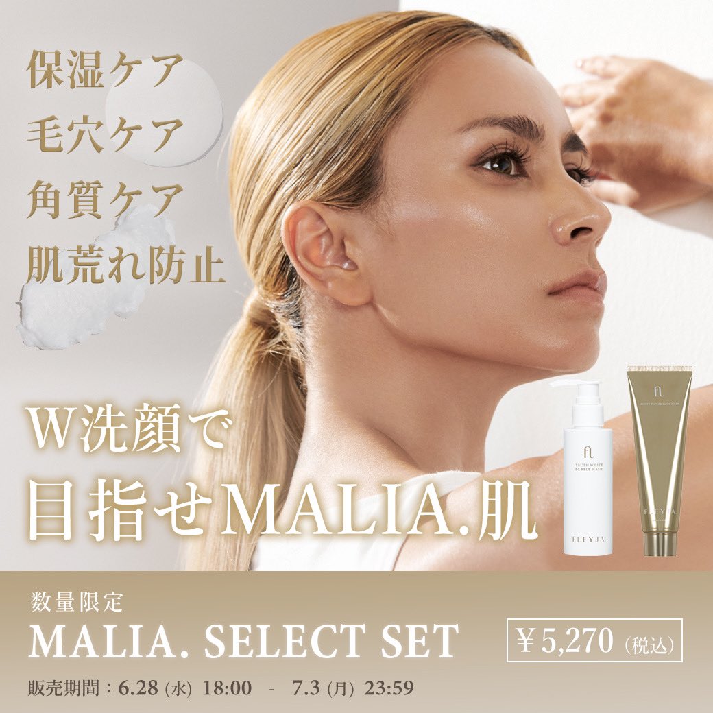 fleyja.goddess (@fleyja_official) / Posts / X