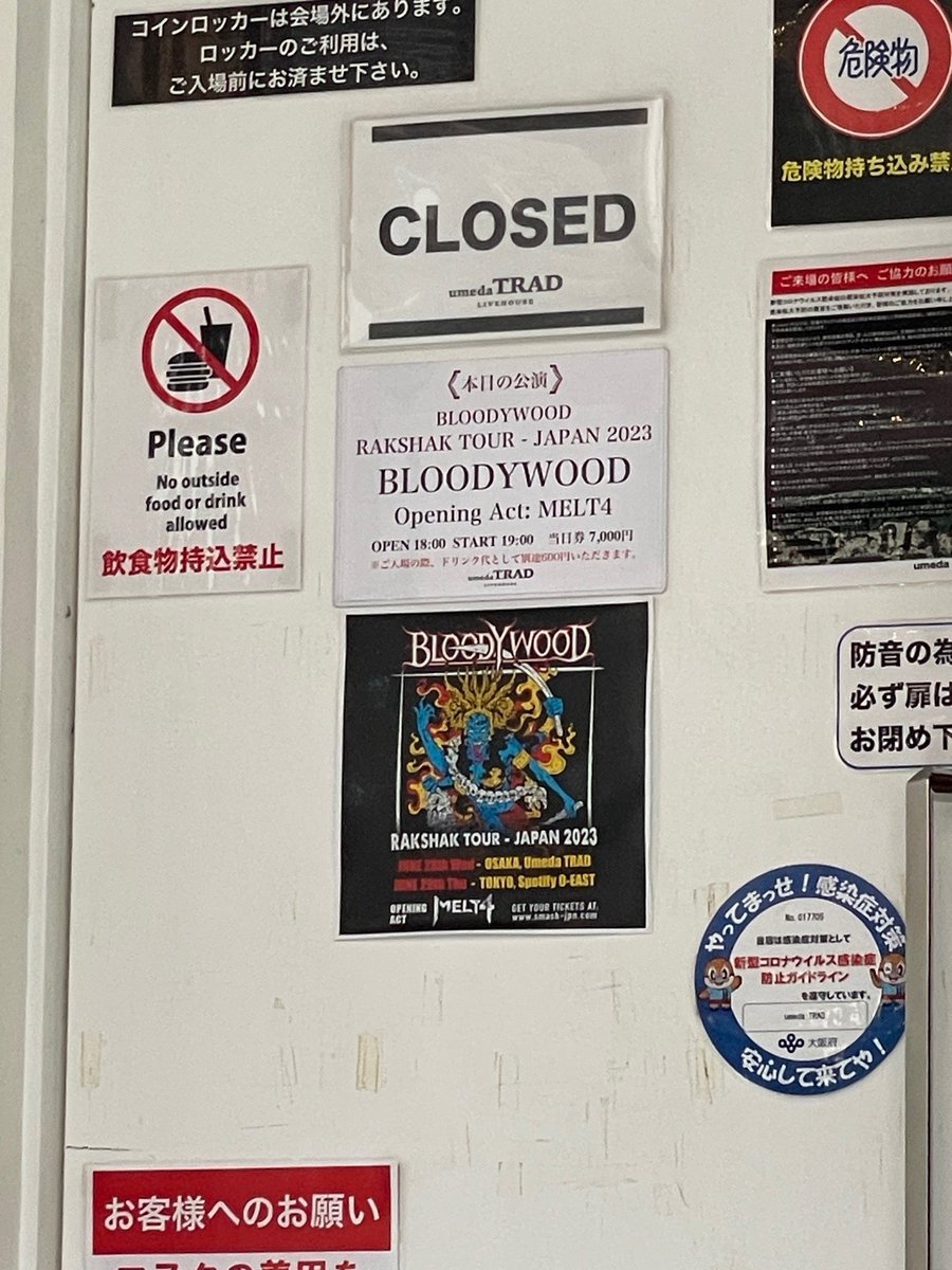 rubbermen's tweet photo. Bloodywood Rakshak Tour Japan 2023 (at @umedaTRAD in 大阪市, 大阪府) https://t.co/YKlWRnoip3 https://t.co/BIe19GipGF