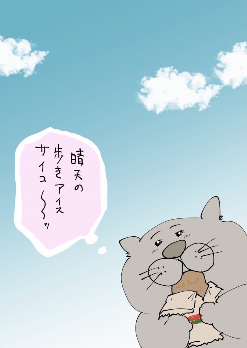 一枚目がノンイジりの巣の猫田。
二枚目はAIが美女化した猫田。
頬紅とリップ、それから猫髭の吊り上げでリフトアップ効果といったところでしょうか？ https://t.co/ksq8r5S9xL