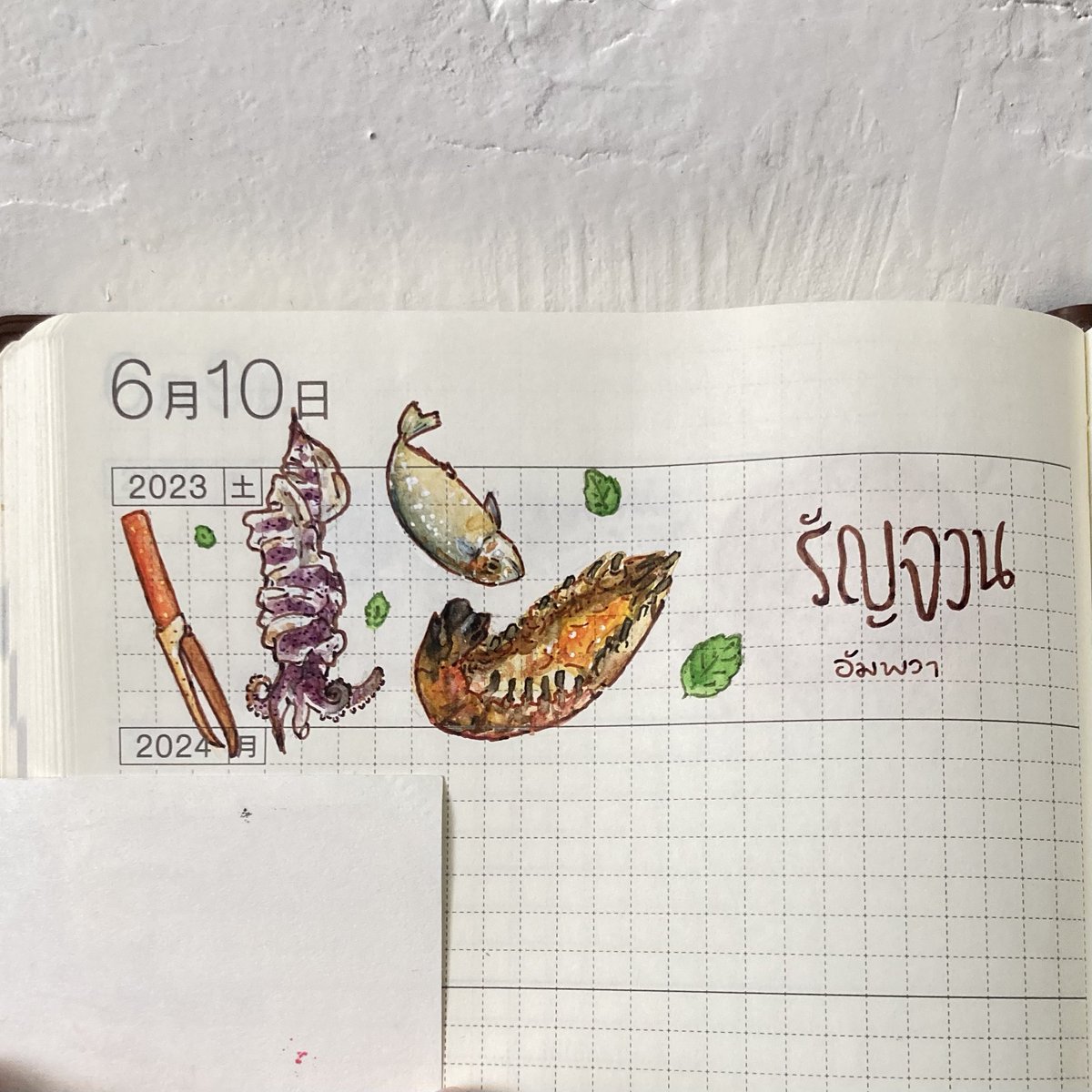 กังสดาล bonnnie รัญจวน 😋😋😋💦

จดแต่ของกิน! 😂😂