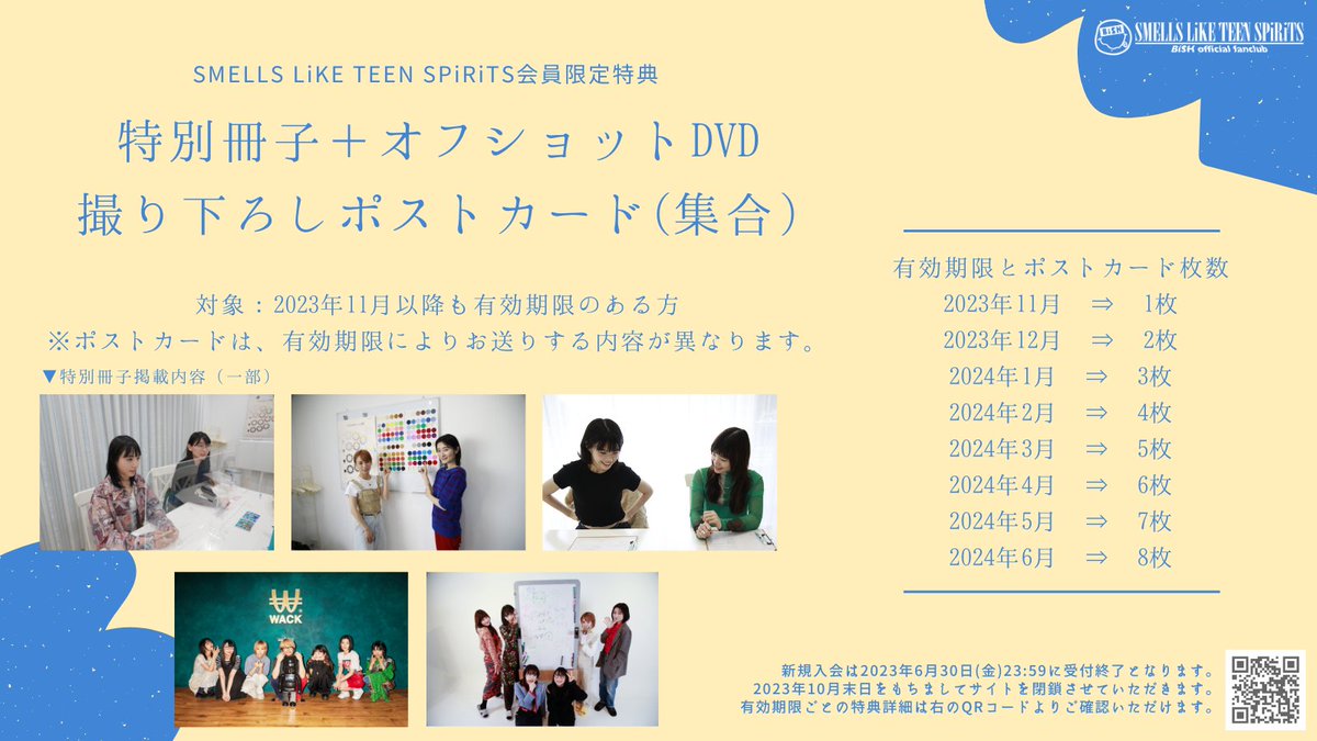 BiSH official FC (@BiSH_SLTS) / Posts / X