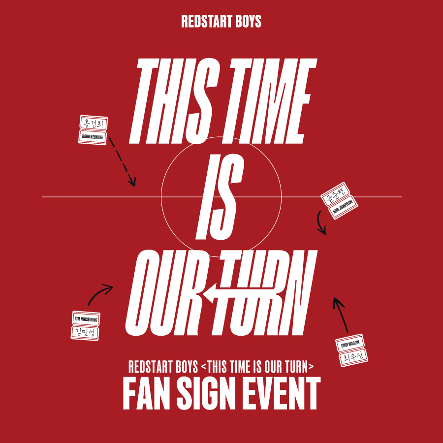 사운드웨이브 SOUNDWAVE on Twitter "[🔊] FAN SIGN EVENT REDSTARTBOYS 레드스타트