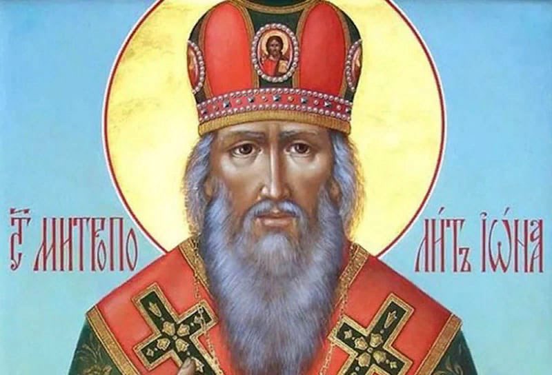 28 июня по н.ст. – седми́ца 4-я по Пятидесятнице. Апостольский (Петро́в) пост. День памяти святителя Ио́ны, митрополита Московского и всея́ России, чудотворца († 1461) dzen.ru/a/ZJluEVpxoWdu…