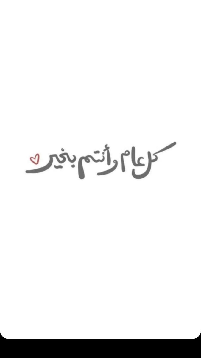 راشـد بـن محمـد السليطـي (@soyrashed) on Twitter photo 