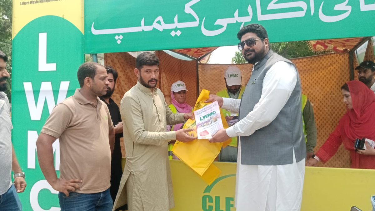 #LWMC
#SaafLahore #ایل_ڈبلیوایم_سی_حاضر_ہے
 #ZeroWaste
#LWMCzeroWasteCampaign
#GoodWorkLWMC