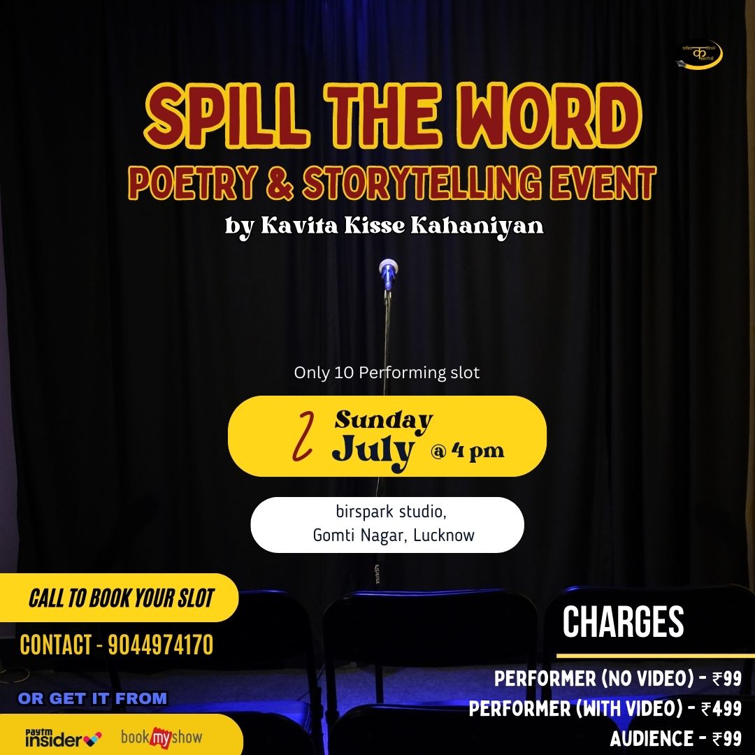 KKKahaniyan's tweet photo. Perform you poetry on stage of Kavita Kisse Kahaniyan
#kavitakissekahaniyan #poetry #poem #shayari #2linespoetry #sher #quotes #art #artist #writer #reading #hindishayari #lucknow #lucknowopenmic #poetryevent #openmic #lucknowevents #lucknowexplorer #kanpur #delhi https://t.co/lKepdd60Mv