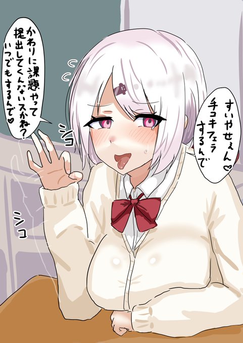 画力の違いが見えてくるけど続き物です(1/2) 