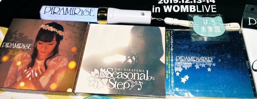 hige5Pro's tweet photo. 世界でいちばん大好きなアルバムです💿✨
配信は「7月17日」からみたいですので、
ぜひ気軽に聴いてみてください!!!!
#PIRAMIRiSE
#PIRAMIRiSTA
#SeasonalStep https://t.co/jZx7eQz1f1