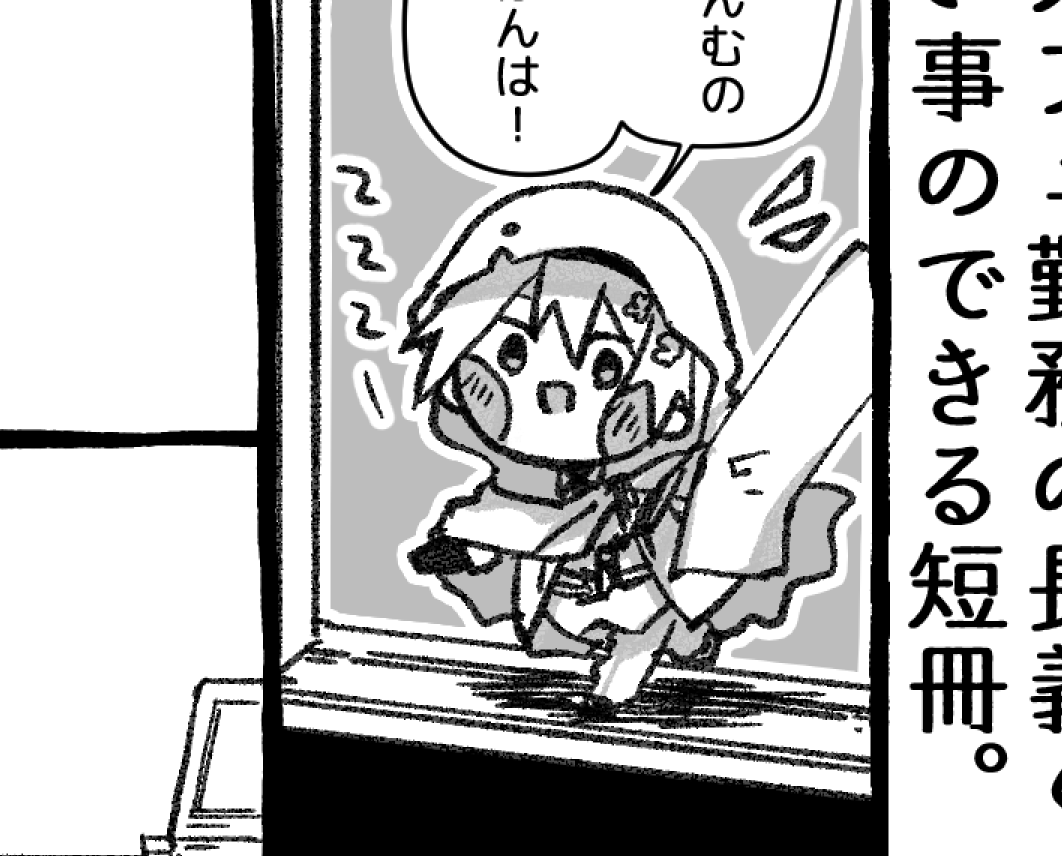 カフェちょぎくんの漫画をもうしばらくしたら載せます。 