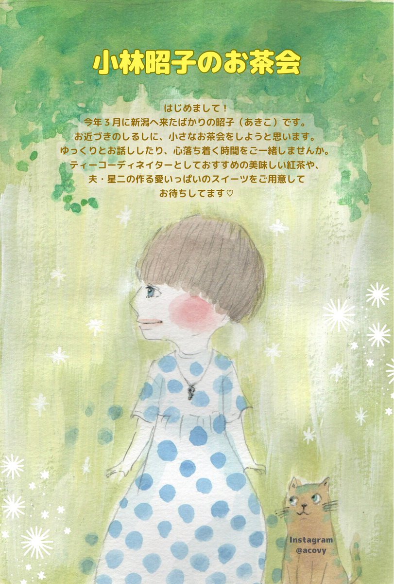 acovys's tweet photo. https://t.co/ntdgKhVYzg