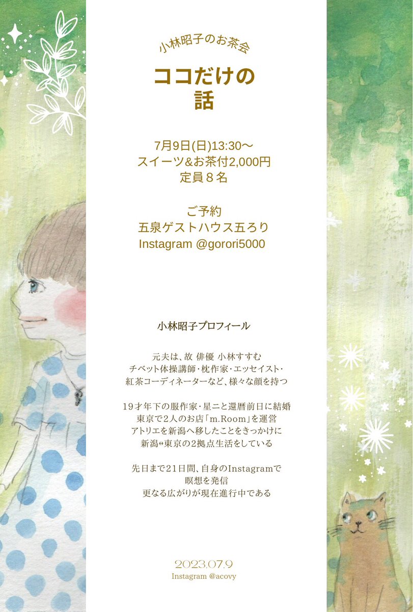 acovys's tweet photo. https://t.co/ntdgKhVYzg