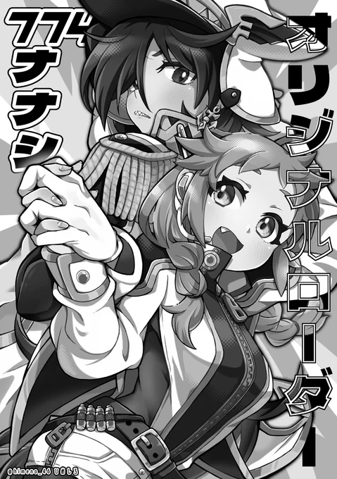 【⚠️オリロダ注意】

先日のグラスマwebオンリーで公開していたオリロダちゃんのカラーverです!
デコだし前髪大好きマンなのがバレバレですね!!!

#ひめしろキャンバス 
