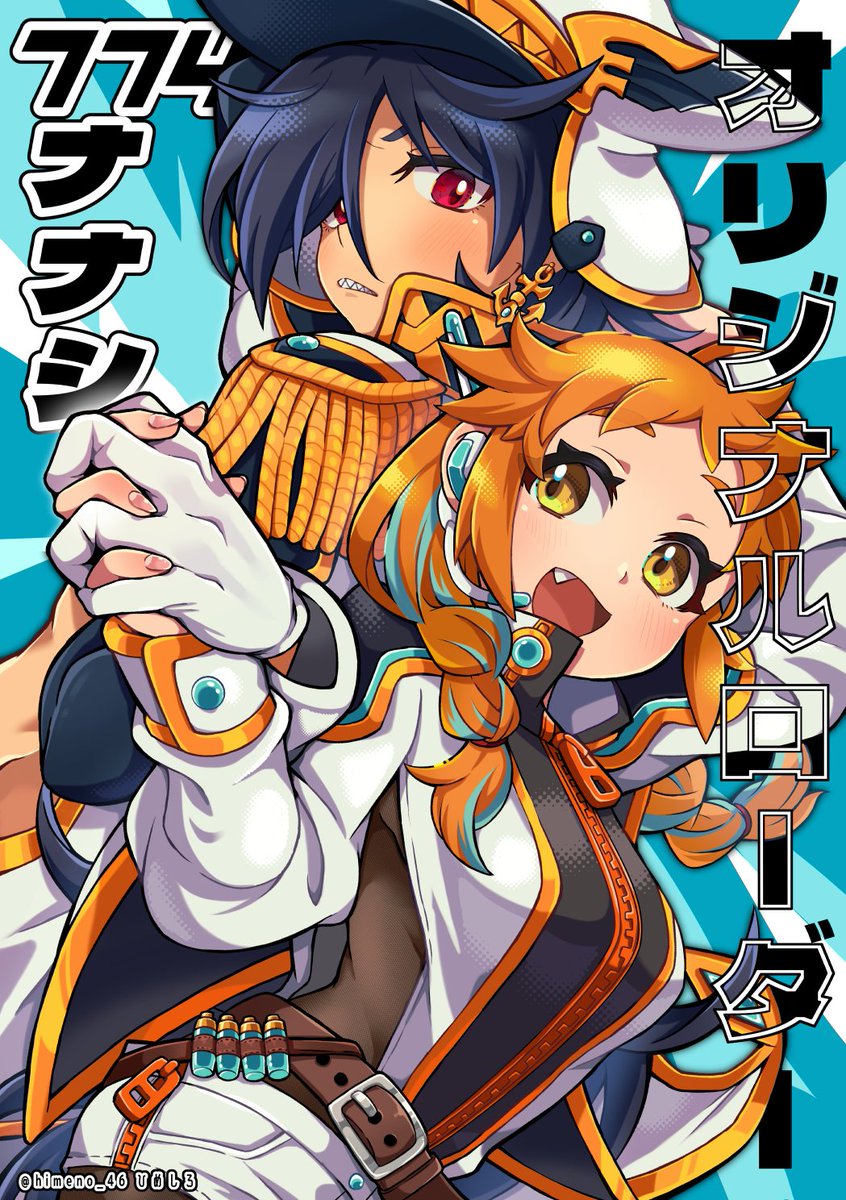 【⚠️オリロダ注意】
先日のグラスマwebオンリーで公開していたオリロダちゃんのカラーverです!
デコだし前髪大好きマンなのがバレバレですね!!!
#ひめしろキャンバス