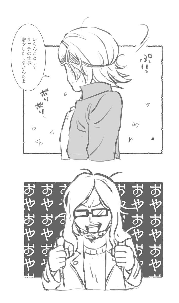 🐆🥽 服部🐆太ずっと描いてみたかったんです🤦‍♀️