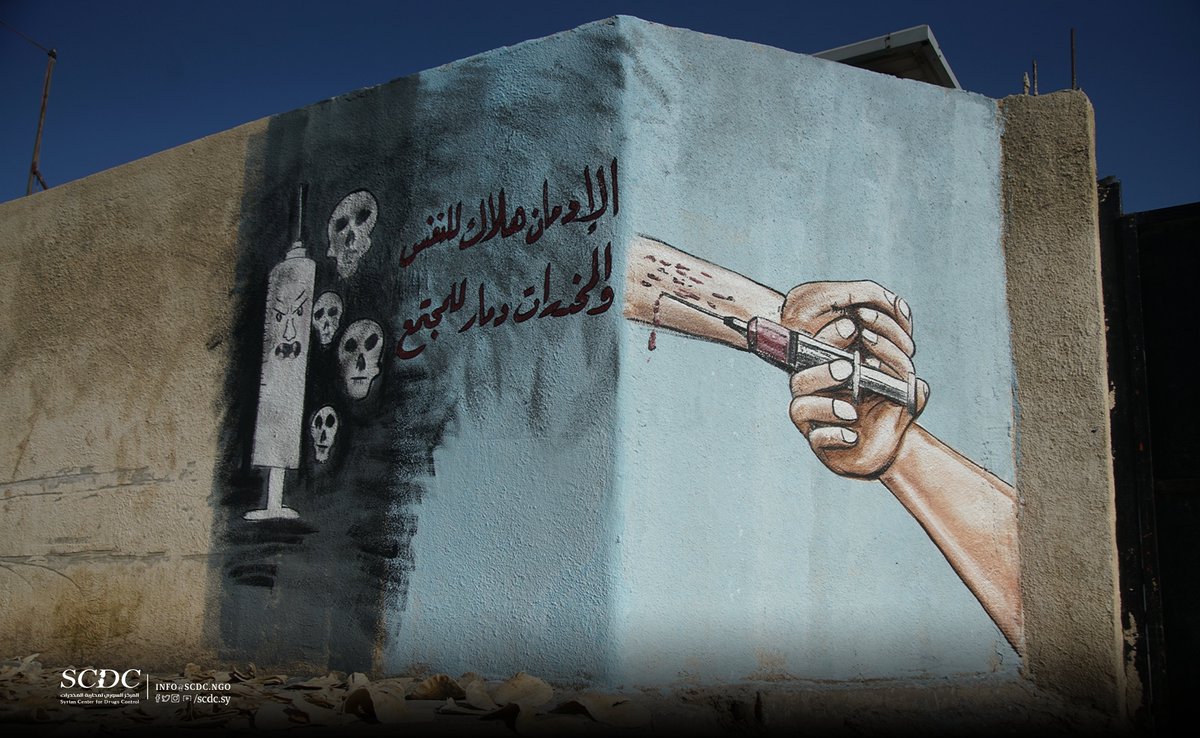 SCDC_sy's tweet photo. بمناسبة اليوم العالمي لإساءة استخدام المخدرات قام المركز السوري لمحاربة المخدرات برسم جداريات توعوية في مخيم سجو/ إعزاز لتسليط الضوء على هذه الافة القاتلة وأثرها على حياة متعاطيها ومجتمعه.
#اليوم_العالمي_لمكافحة_المخدرات #الأشخاص_أولاً #WorldDrugReport #People_first #Syria https://t.co/kIy0NpNT6J