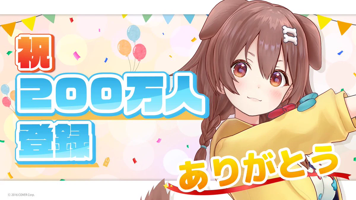 ホロライブプロダクション【公式】 on X: 