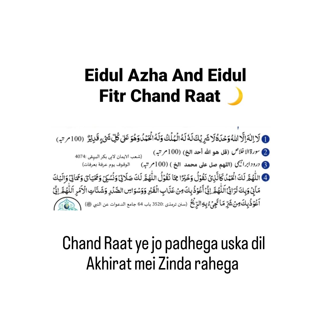 #chandraat 🌙