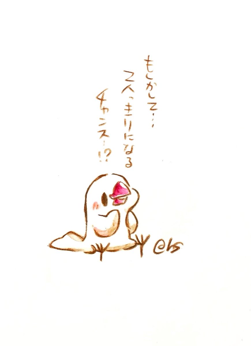 もしかして...2人っきりになるチャンス...!?  #1日1回恋することり