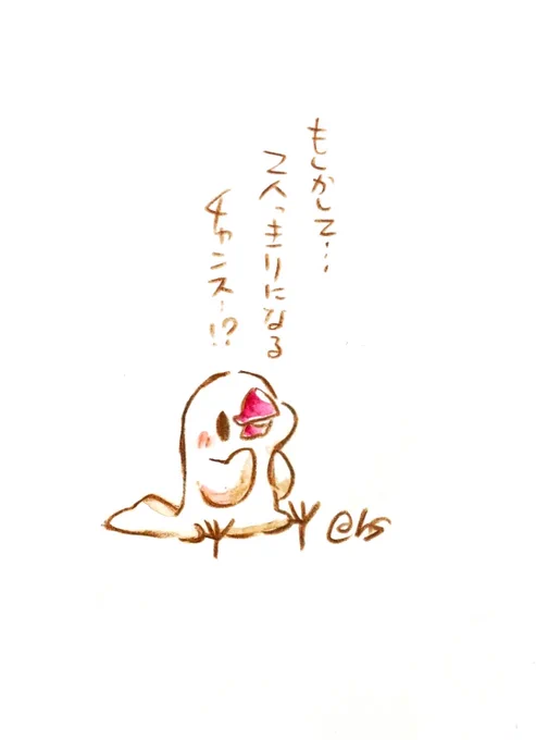 もしかして...2人っきりになるチャンス...!?  #1日1回恋することり