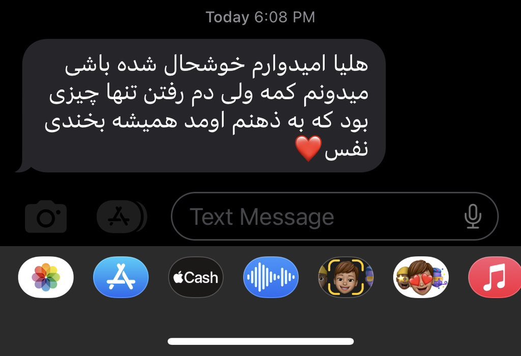 The hell tweet media