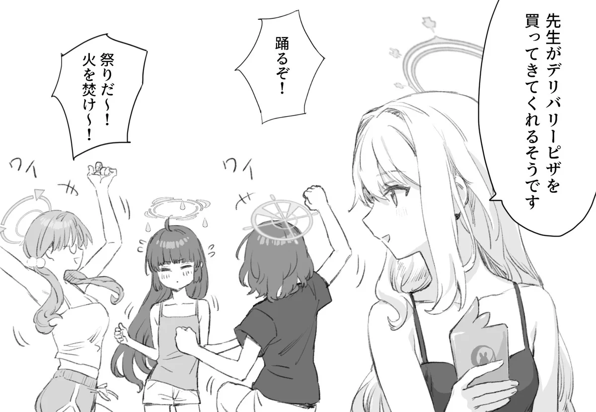 ピザを食べられると聞いて、わかりやすく小踊りするRABBIT小隊。なんかもう、可愛くてゴメン。