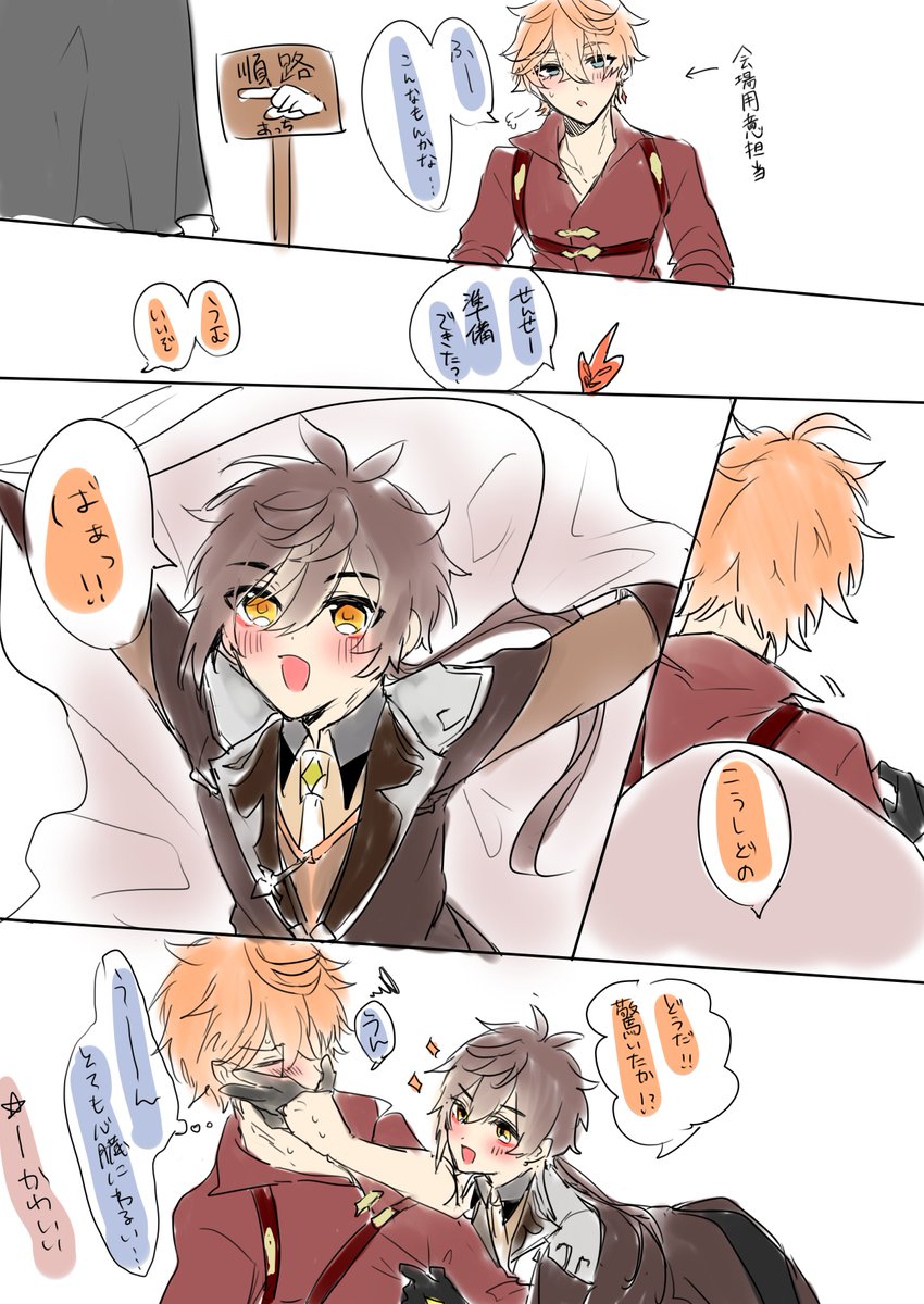 ha_gi_o's tweet image. 💧🔶再掲
色々注意