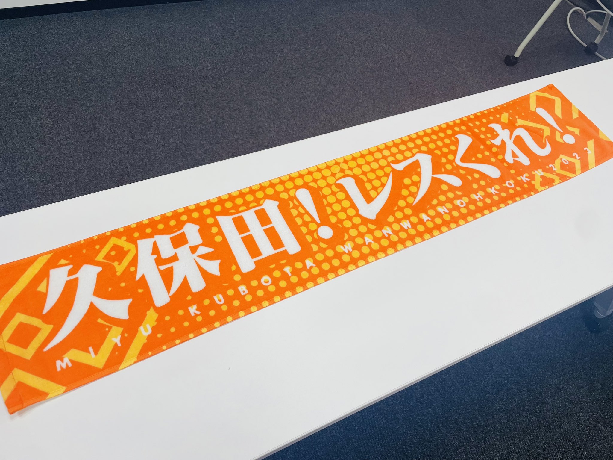 久保田未夢(i☆Ris) على X: 