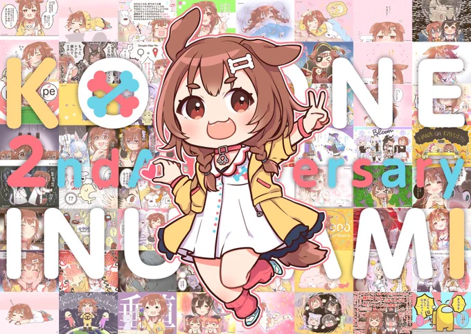 チャンネル登録者数200万人 おめでとうございます #できたてころね #生神もんざえもん