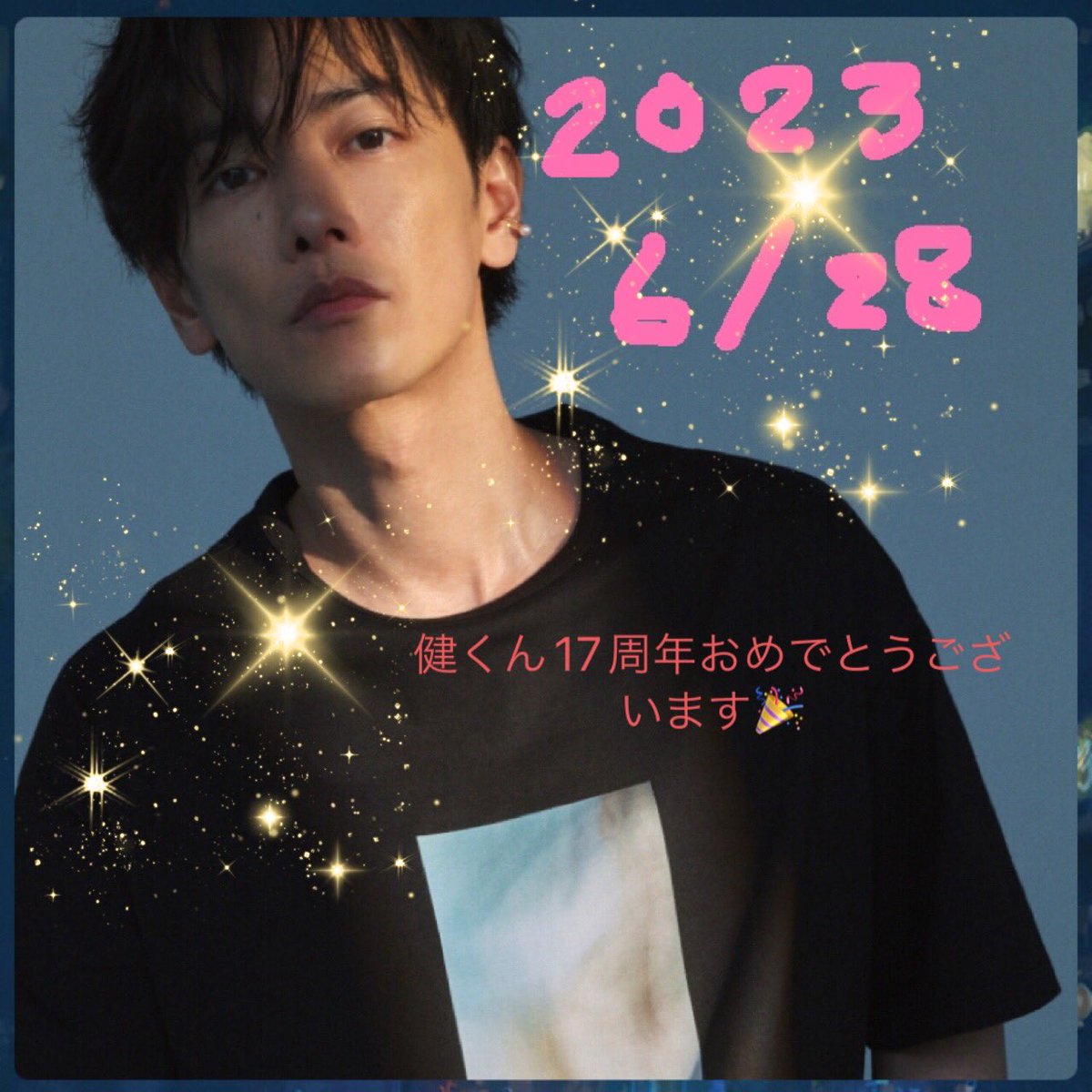 i9Dz4k1FjctcK1W's tweet image. デビュー17周年おめでとう🎊
くぅ〜🥰見つめられてるぅ
＃佐藤健
＃佐藤健デビュー17周年