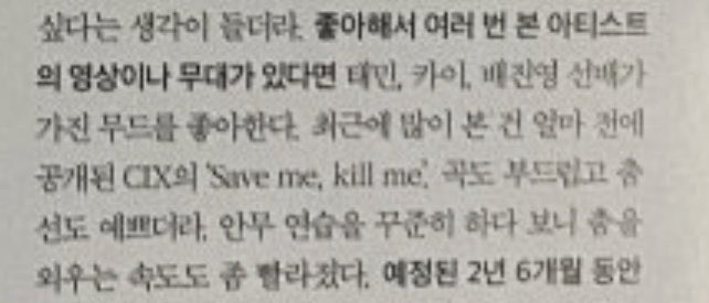 해지 tweet media