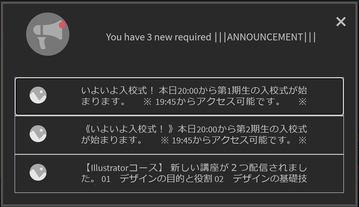 いよいよです🤩

#Adobeクリエイティブカレッジ #入校式