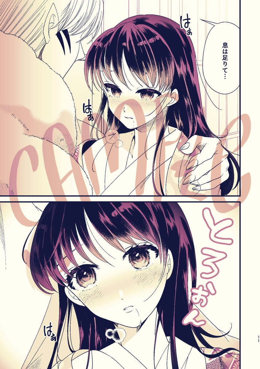 【8/20インテ・殺りん新刊】
A5/52頁/成人向け/イベント価格600円

とらさんで予約始まりました！表紙はかっこつけてますが中身はアホエロです！
とらさんと支部にエッチページのサンプルがあります！

🐯さんはこちら→ec.toranoana.jp/joshi_r/ec/ite…

サンプル①