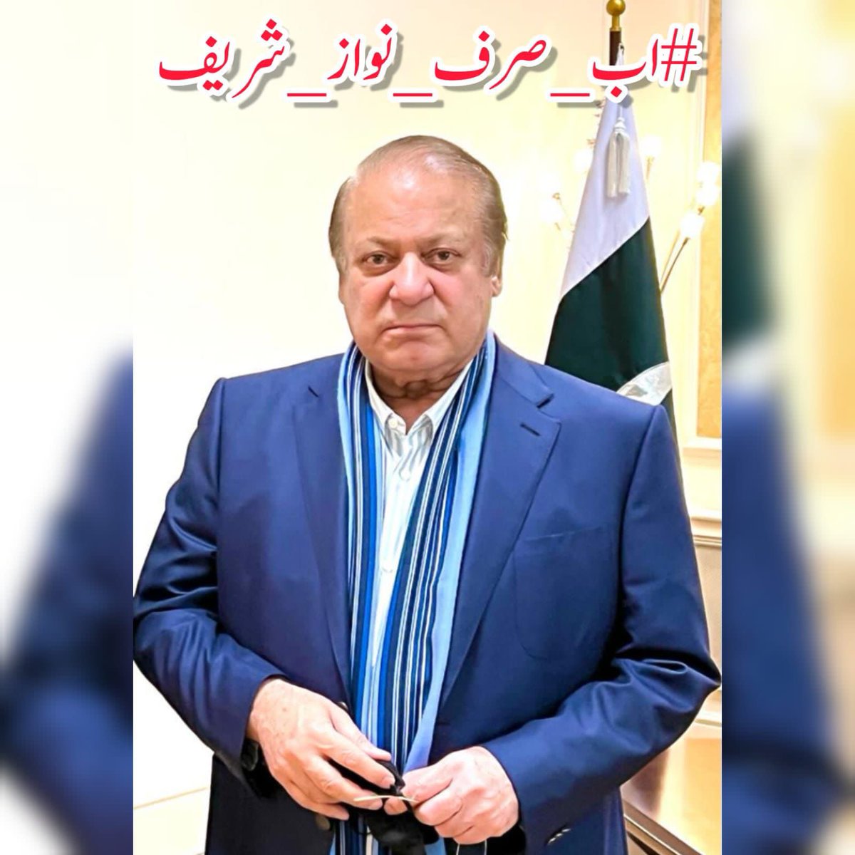 Hina Parvez Butt tweet media