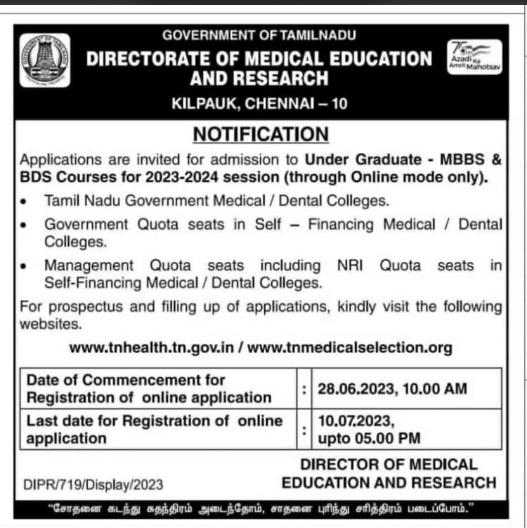 #TamilNadu State #NEETUG2023 #Counselling Schedule For #MBBS #BDS #NMC #MedTwitter
