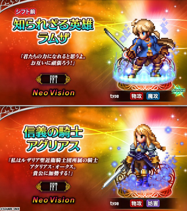 FFRS_JP tweet picture