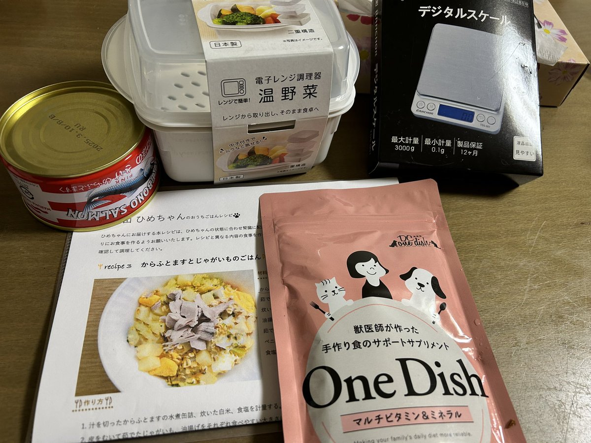 Princes20071103's tweet photo. もうすぐ18歳になる
ひめのレシピをDC***onedishの先生にお願いしました。

今回で3回目ദി  ᷇ᵕ  ᷆  )

14歳で術後の身体の時
15歳で腎臓の数値が高くなっていて
 焦った時
で…
17歳の今回

0.1gまで測れるキッチンスケールも
確保✌️

先生いつもありがとうございます♡⃛ https://t.co/ysQ8w0ul2y
