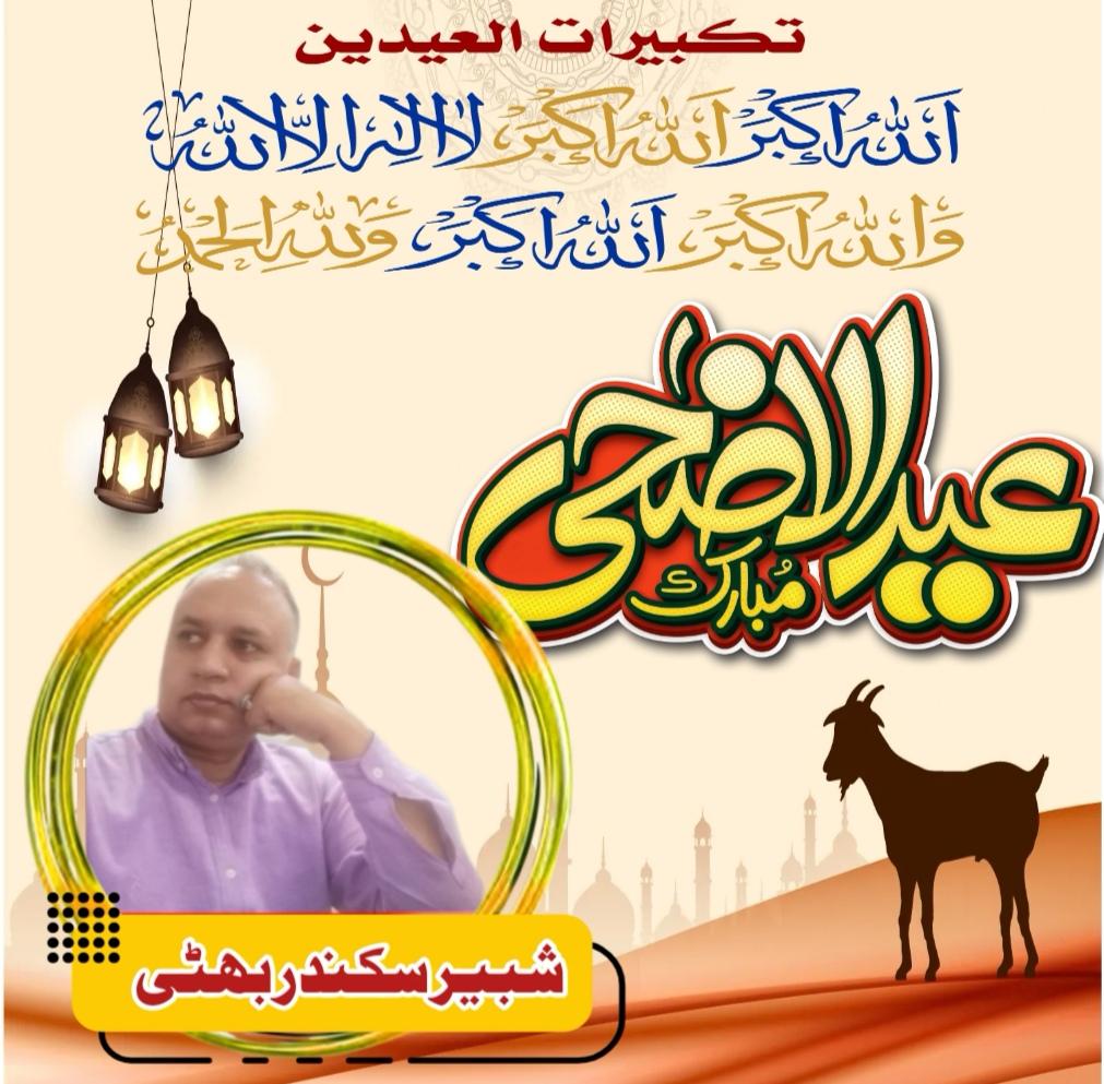 shabbir145's tweet photo. https://t.co/C6Acf5ZNAQ