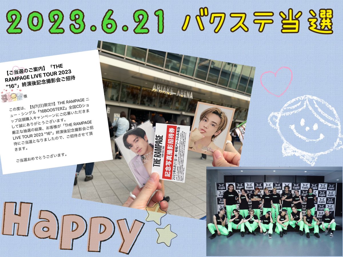 M74789428's tweet photo. THE RAMPAGE LIVE TOUR 2023 "16"
今回のツアーでもバクステに入ることが目標の1つだったんだけど、無事に叶えることができました🥹
また壱馬くんの隣に立てて幸せ🕊
RAMPAGEに伝えたいことも、ちゃんと伝えられました♡
神様ありがとうございます🌟
＃THERAMPAGE
＃川村壱馬くん https://t.co/JH0gD8uFdU
