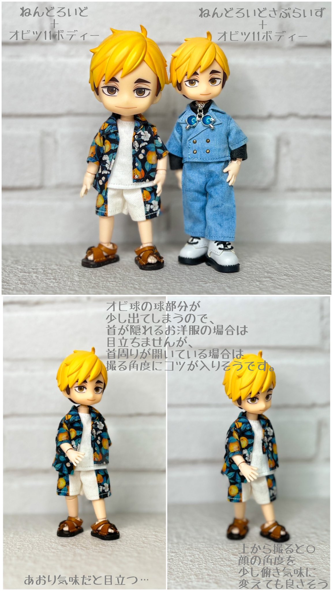 ねんどろいど　オビツ11 カスタムフィギュア　パーツ等　まとめ売り カスタムドール 顔パーツ オビツ11 ねんどろいど - メルカリ
