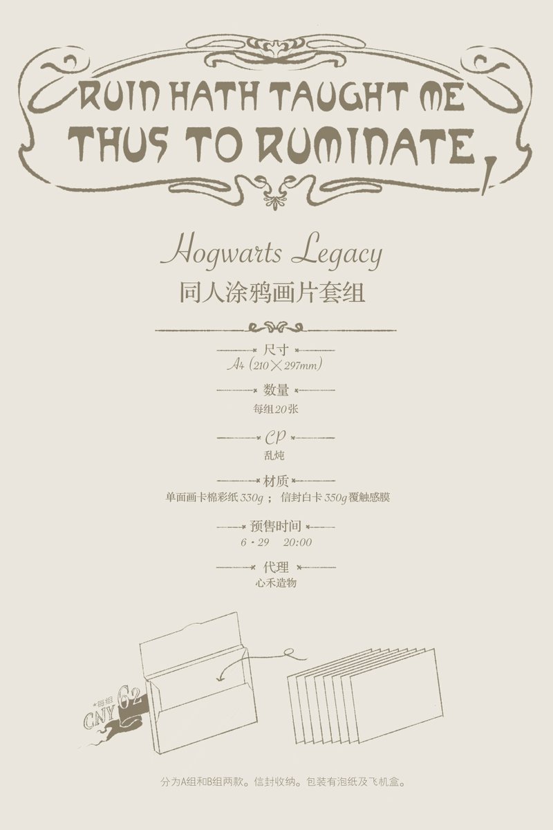 oladcnfthb's tweet photo. HL同人涂鸦画卡套组
Pre-sale time: 6.29 20:00~ 7.18 24:00
More info: p2~p4
Link: https://t.co/hqGtriNMlc 
These are picture cards sets, packaged in envelopes, and are sold separately for sets A and B. ‼️Please note that the【envelopes】don't have after-sales services‼️ https://t.co/DiqzWO5hrQ