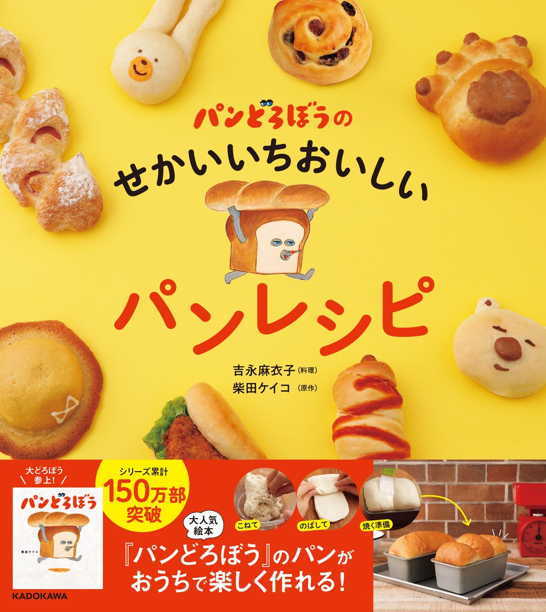 rose　JHBS2024年1月レシピから10月までのレシピ rose JHBS2024年1月レシピから10月までのレシピ rose様専用 JHBS2024