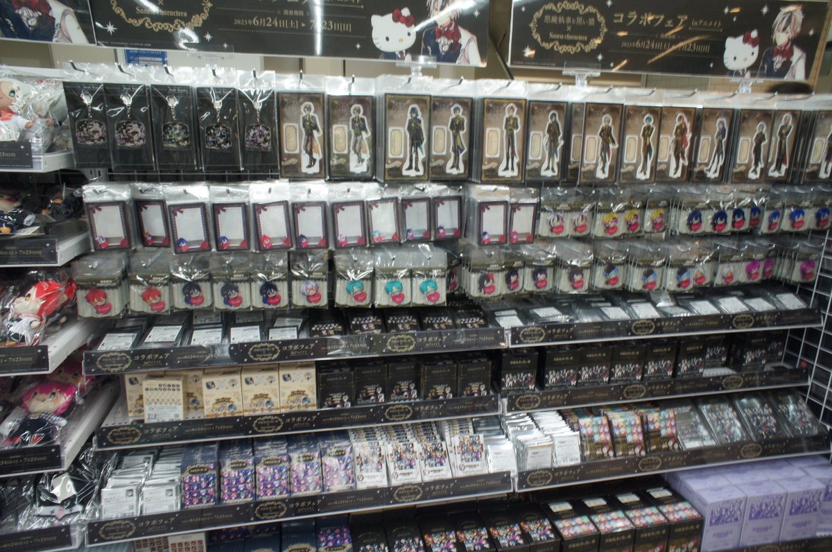 4Fコーナー情報】 「悪魔執事と黒い猫」 グッズコーナーは4階にて展開